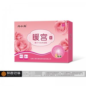 暖宮貼代加工OEM/ODM代加工