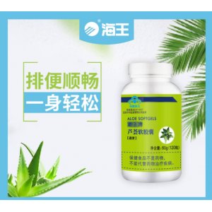 江蘇海王健康生物科技有限公司
