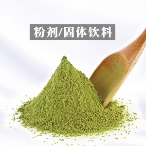 粉劑 固體飲料OEM/ODM代加工