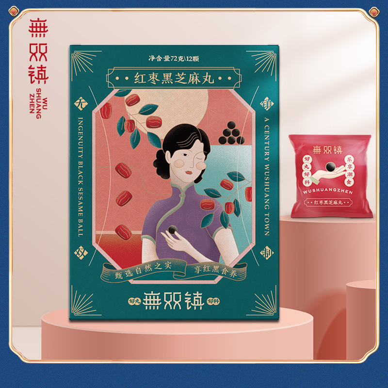 江西九濟(jì)堂健康產(chǎn)業(yè)有限公司