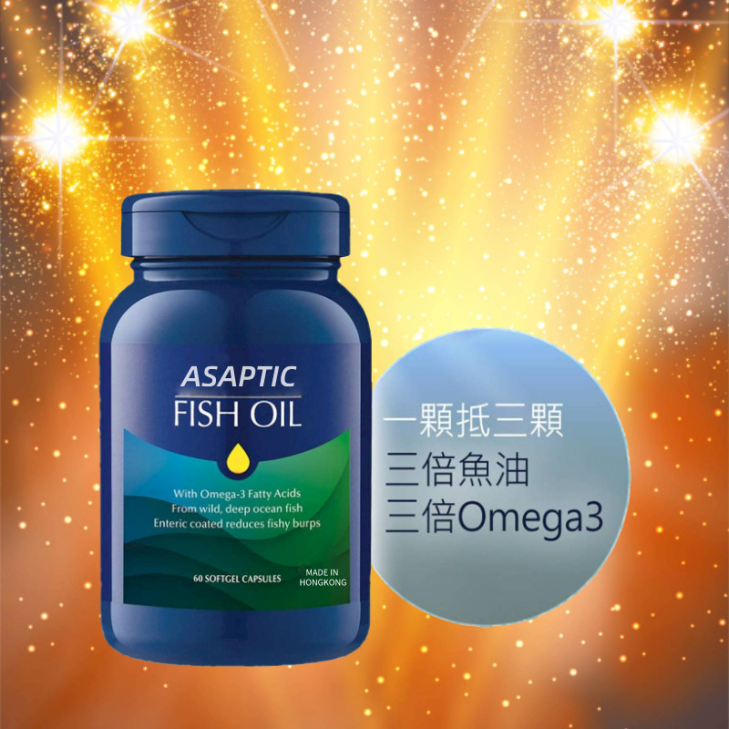 深海魚油歐米伽3濃縮DHA軟膠囊貼牌OEM/ODM