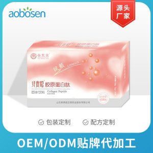 山東奧博森生物藥業(yè)股份有限公司