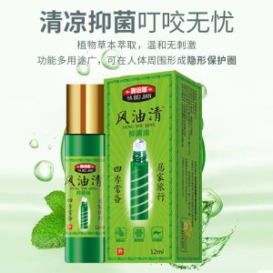 開車防困提神醒腦止癢代加工貼牌OEM/ODM