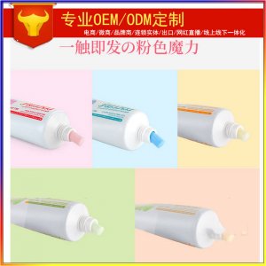 泡沫潔面乳代加工OEM 泡沫潔面乳貼牌ODM廠家