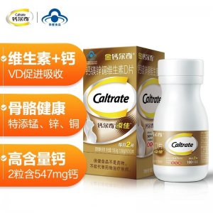 鈣片添佳片補(bǔ)鈣片貼牌OEM/ODM