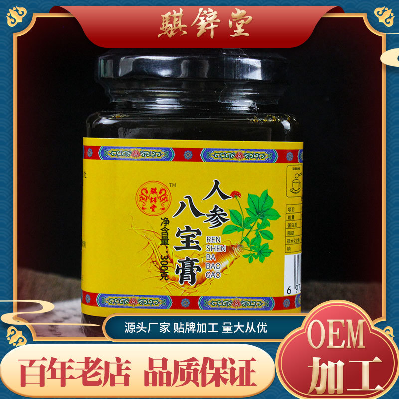 亳州市騏鋅堂生物科技有限公司