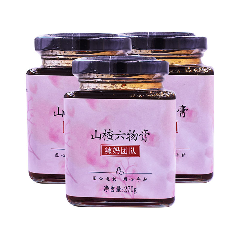 山楂六物膏兒童款可OEM/ODM代工