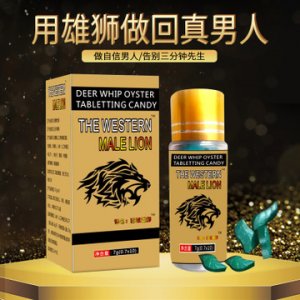 口服人參鹿鞭片貼牌定制代加工