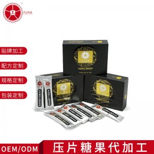 木瓜薏仁粉貼牌定制代加工