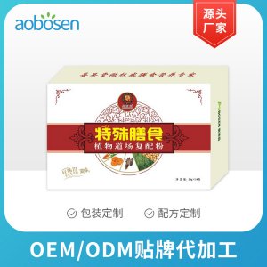 蛋白代餐粉OEM貼牌定制代加工