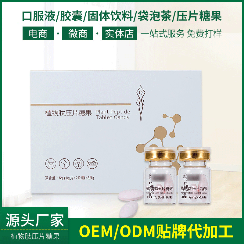 廣州利葆康生物科技有限公司