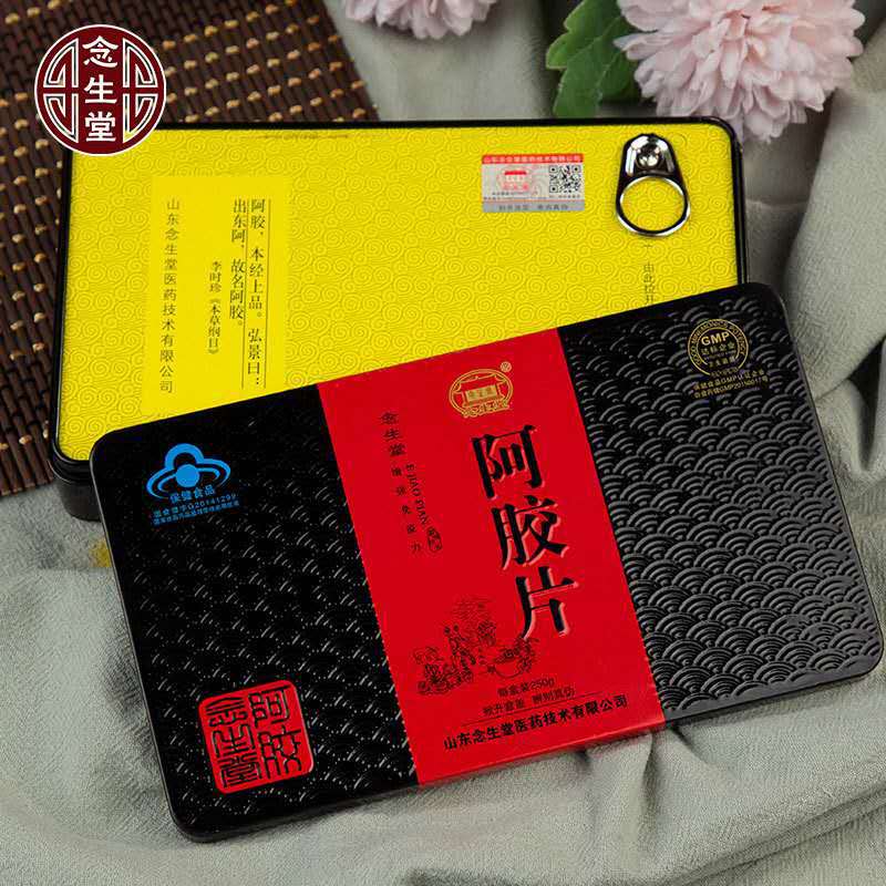 藍(lán)帽阿膠塊代加工貼牌OEM/ODM