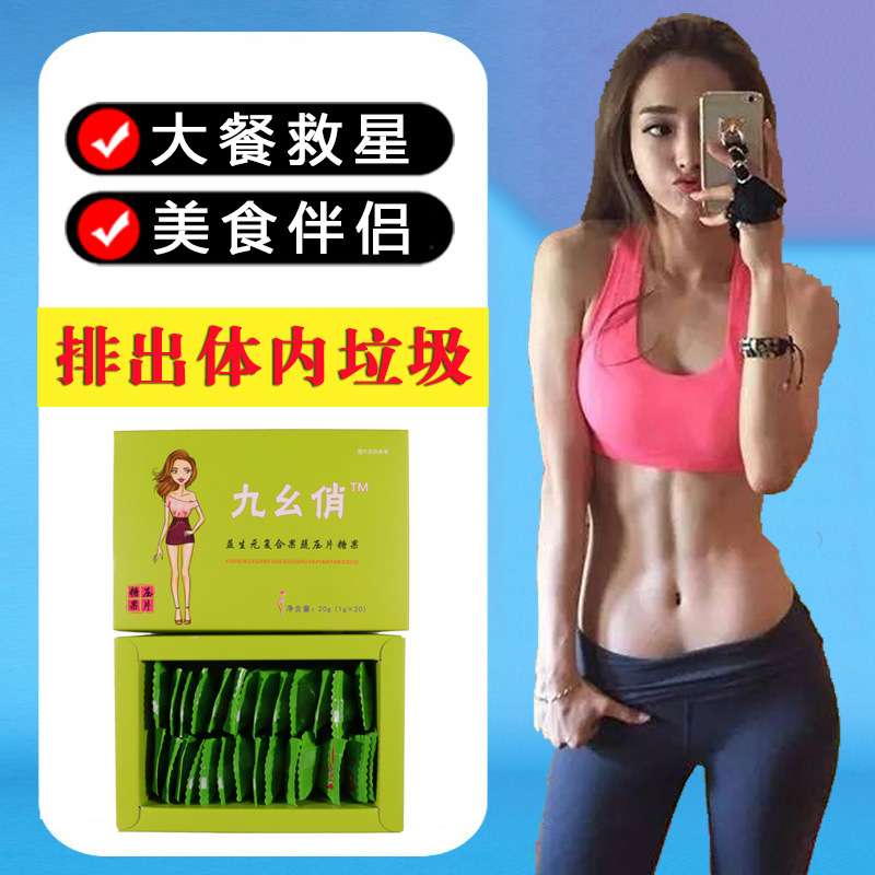 益生菌果蔬酵素OEM/ODM定制代加工