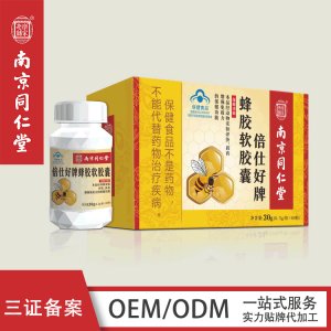 廣州協(xié)和健康產(chǎn)業(yè)有限公司