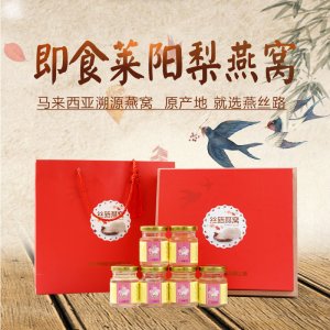 絲路燕窩禮盒OEM代加工