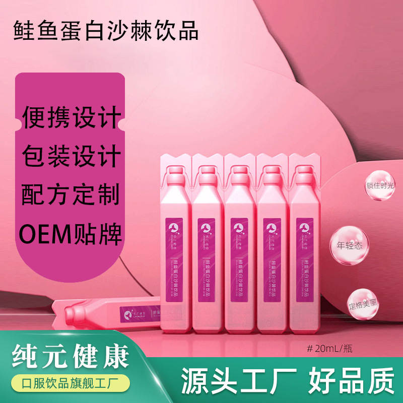 純元健康科技（廣東）有限公司