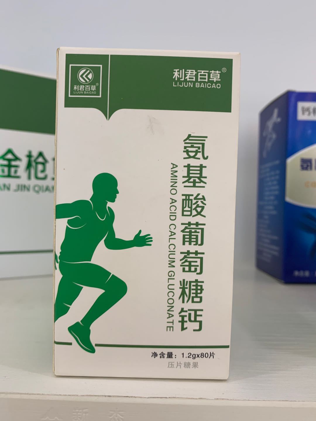 利君百草氨基酸葡萄糖鈣OEM/ODM代加工