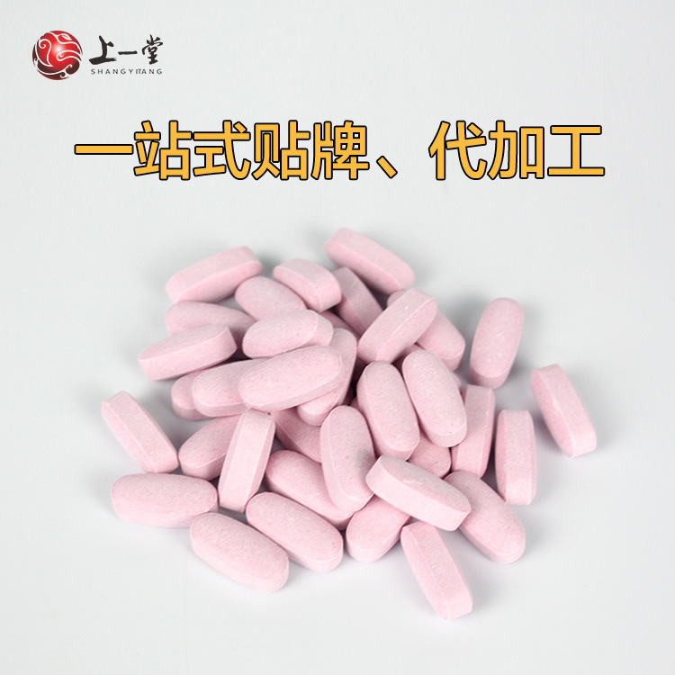 維生素礦物質(zhì)貼牌OEM貼牌OEM/ODM