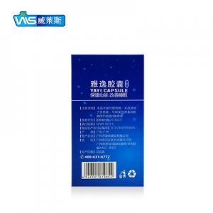 改善睡眠膠囊保健OEM代加工