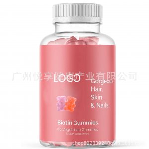 亞馬遜Biotin生物素OEM/ODM代加工