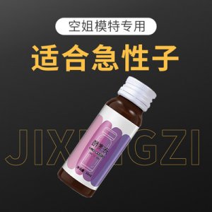 果蔬酵素飲代加工貼牌OEM/ODM