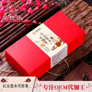 紅豆薏米芡實(shí)OEM/ODM定制代加工