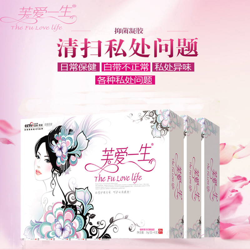 婦科凝膠 私處護(hù)理代加工貼牌OEM/ODM