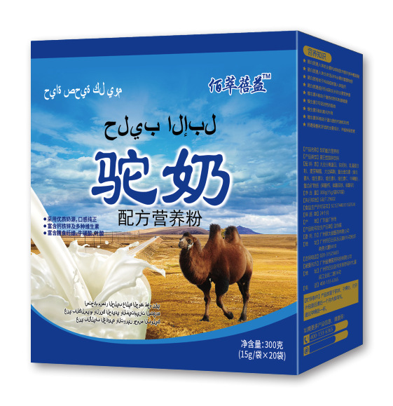 駱駝奶粉新疆伊犁駱駝奶OEM/ODM代加工