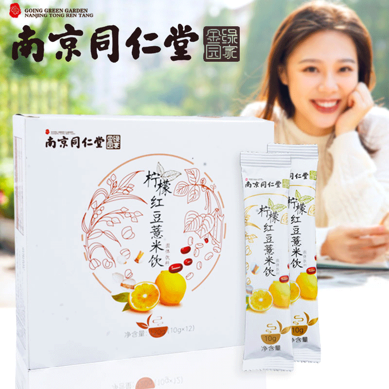 芡實(shí)赤小豆薏仁茶袋裝代加工貼牌OEM/ODM