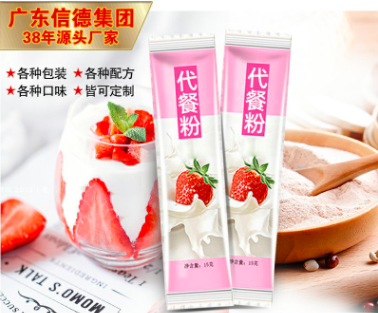 陽(yáng)春市祥升貿(mào)易有限公司