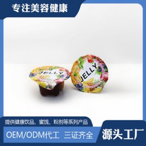 低卡膠原蛋白益生菌果凍貼牌OEM/ODM