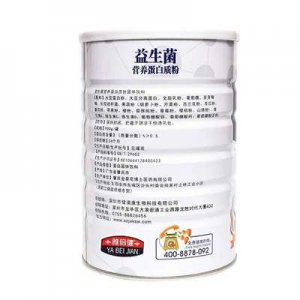 深圳市健澳康生物科技有限公司