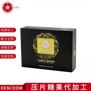 木瓜薏苡仁固體飲料OEM/ODM代加工