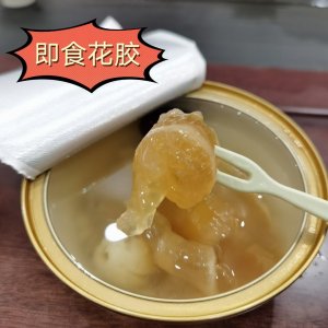 即食魚膠燕窩貼牌OEM/ODM