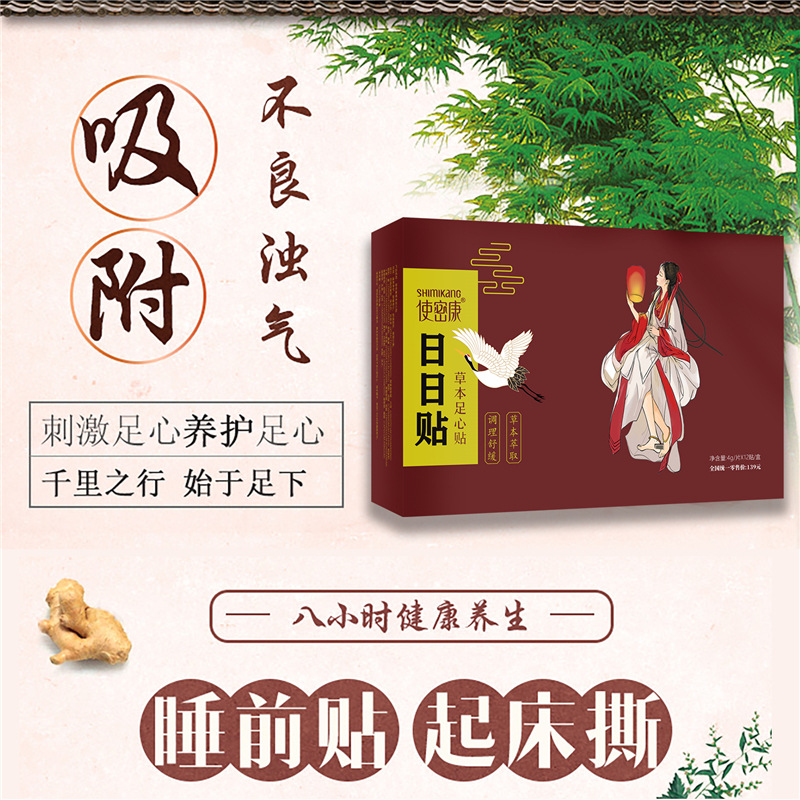 贏途醫(yī)藥科技（廣州）有限公司