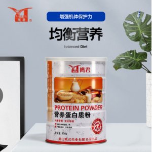 天物元（廈門(mén)）健康科技有限公司