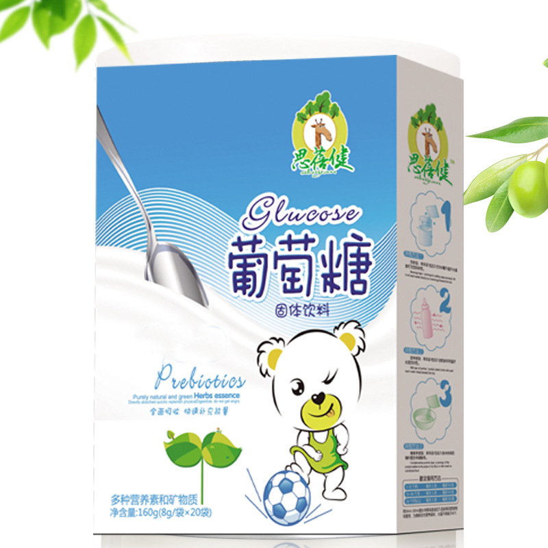 葡萄糖 嬰兒輔食沖劑OEM/ODM代加工