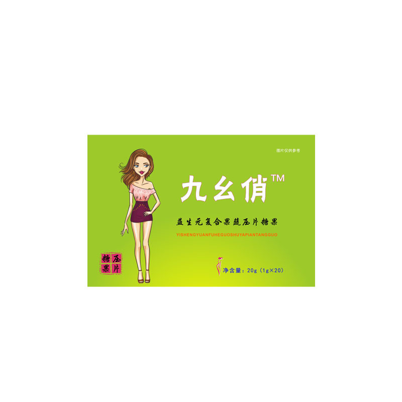 纖so瘦吸油丸OEM/ODM代加工