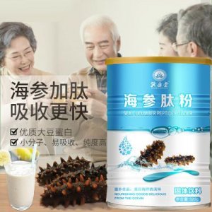 小分子肽蛋白粉oem貼牌定制代加工
