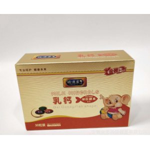 安徽金思路保健品有限公司