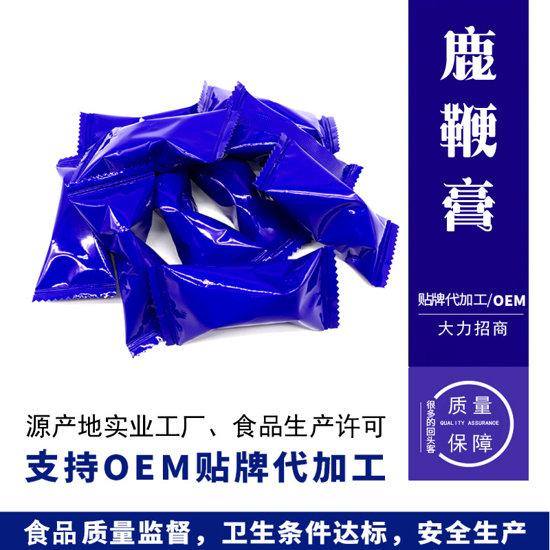 長(zhǎng)白山鹿鞭膏可OEM/ODM代工