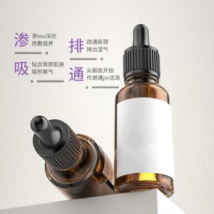 女生調(diào)理溫宮油貼牌定制代加工