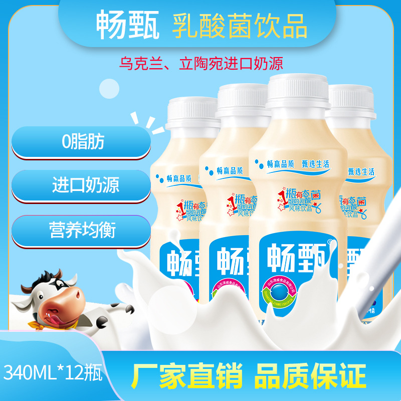 山東沃豐食品有限公司