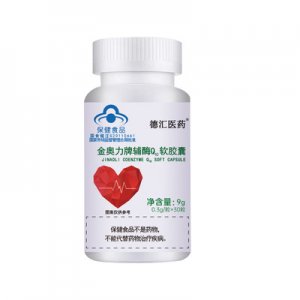 輔酶Q10軟膠囊30粒OEM代加工