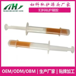 婦科私護(hù)凝膠代加工貼牌OEM/ODM