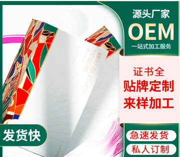 深圳美溢天肽營養(yǎng)生物科技有限公司