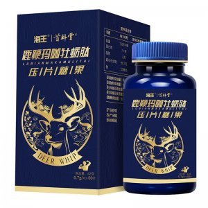 海王鹿鞭瑪咖牡蠣肽壓片貼牌OEM/ODM