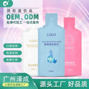 廣州澤成生物科技有限公司