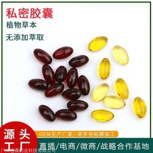 廣州芭薇藥業(yè)科技有限公司