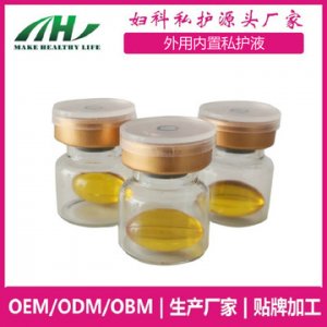 西安黃色私護(hù)液軟凝貼牌定制代加工